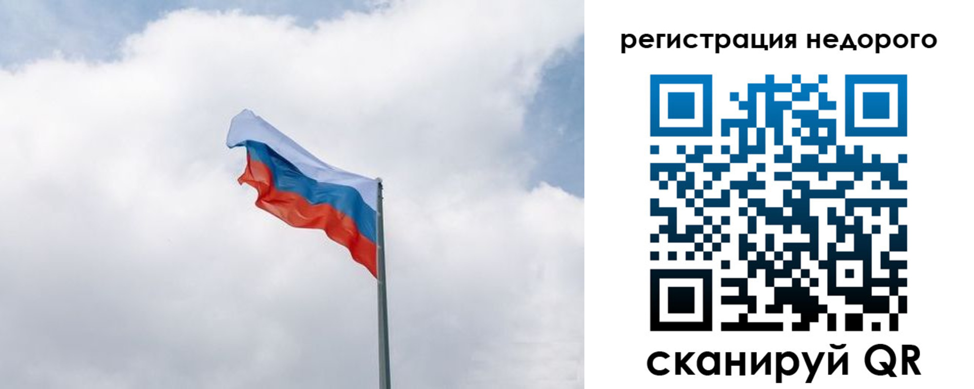 прописка штамп в Ипатово