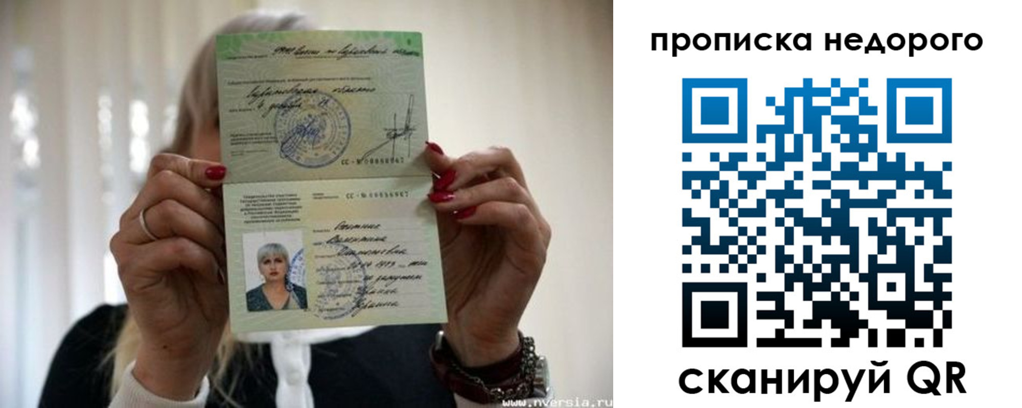 прописка для школы в Ипатово