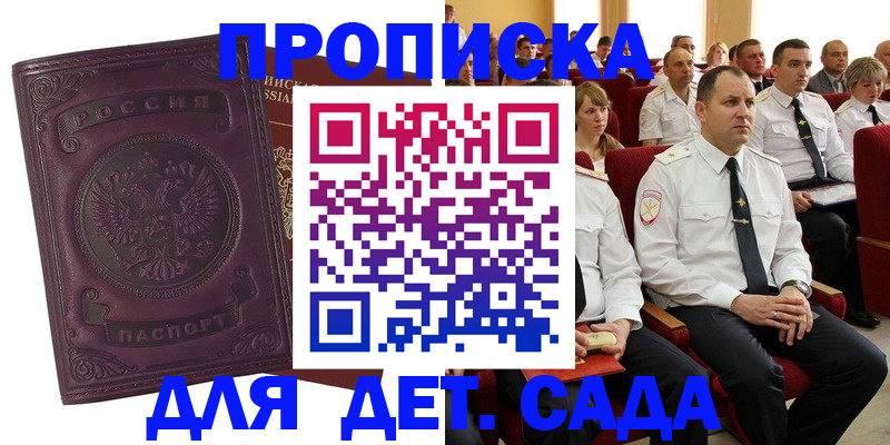 найти адрес прописки в Ипатово